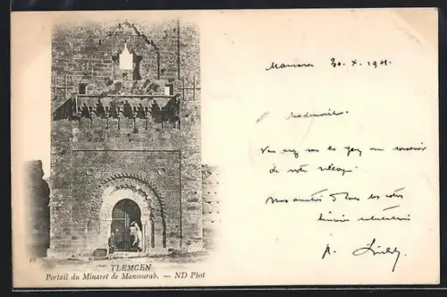 AK Tlemcen, Portail du Minaret de Mansourah