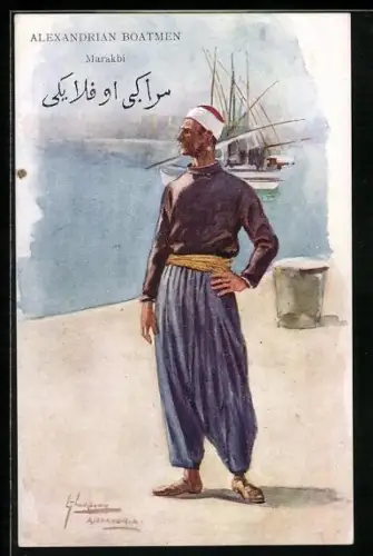 AK Ägypten, Alexandrian Boatmen, arabische Volkstypen, Segelboot