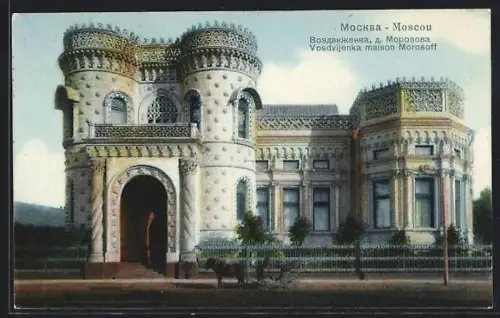 AK Moscou, Vosdvijenka maison Morosoff