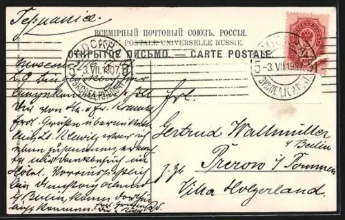 AK Moscou, Vosdvijenka maison Morosoff