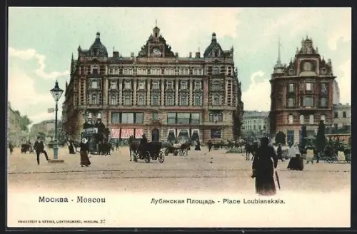 AK Moscou, Place Loubianskaia