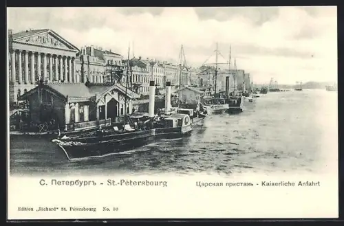 AK St. Petersburg, Kaiserliche Anfahrt