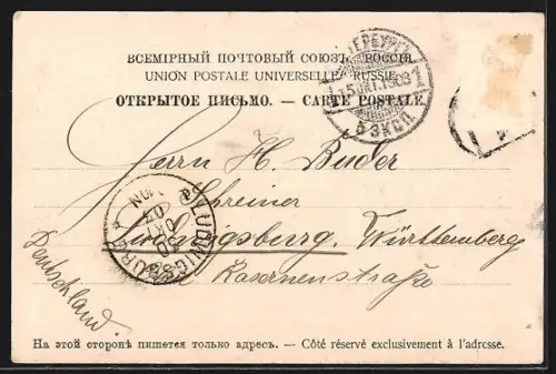 AK St. Pétersbourg, Perspective de Nevski