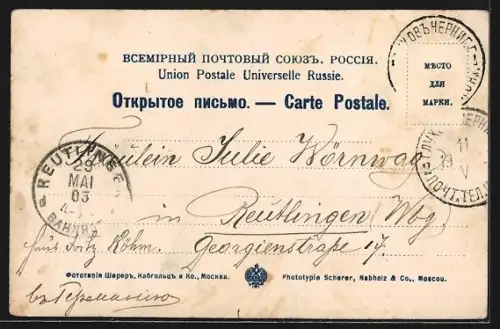 AK St.-Petersbourg, Militärparade mit Zuschauern