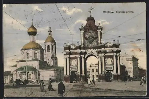 AK Moskau, Rotes Tor mit Passanten