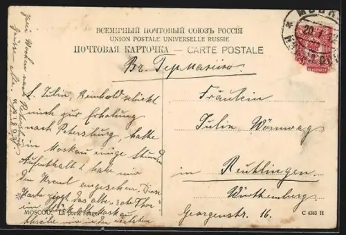 AK Moskau, Rotes Tor mit Passanten