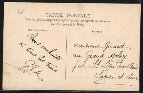 AK Miliana, Intérieur de la Mosquée