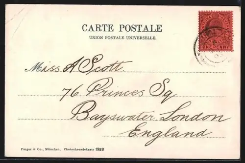 AK Tanger, Entrée principale