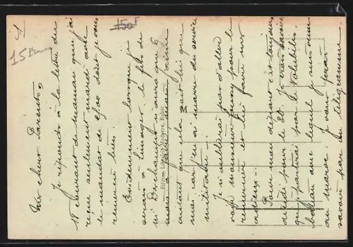 AK Rabat, Barbier Marocain