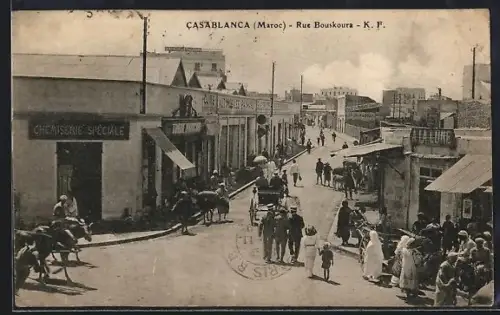 AK Casablanca, Rue Bouskoura