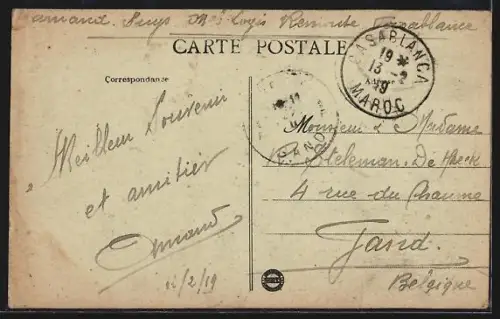 AK Casablanca, Rue Bouskoura