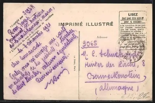 AK Casablanca, Le Phare des Roches-Noires