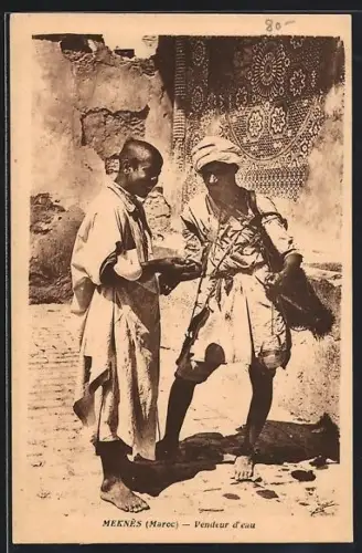 AK Meknes, Vendeur d`eau