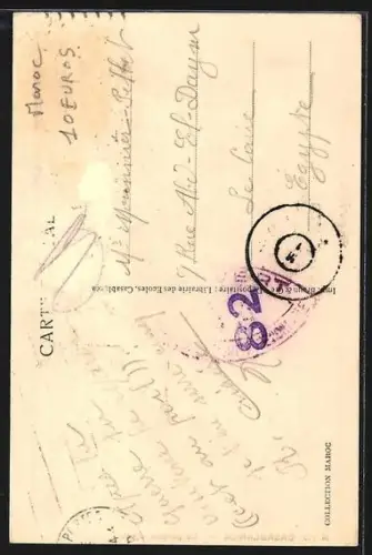 AK Casablanca, Le porteur d`eau