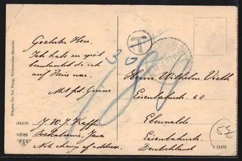 AK Soekaboemi, Societeit Soekamanab