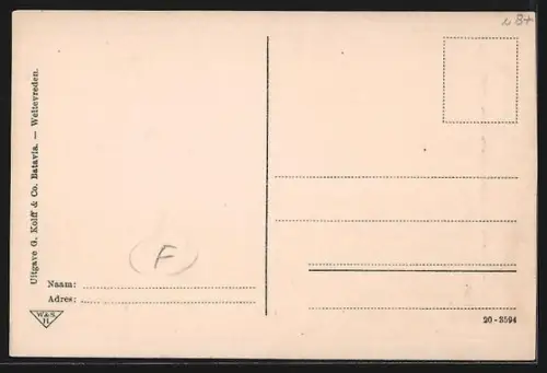 AK Tandjong, Tandjong Priok, Ze binnenhaven