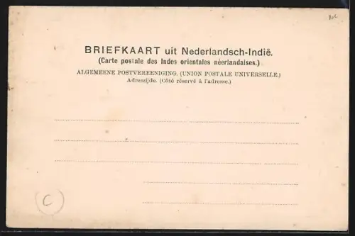 AK Tiantian, Tiantian te Soerabaia