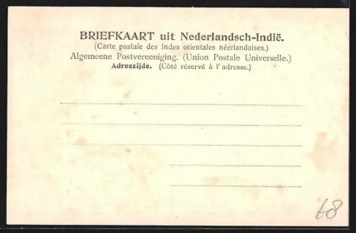 AK Kota Raja, Strassenpartie