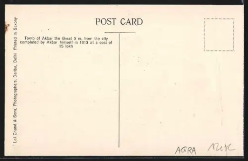 AK Agra, Side View of Sikandra