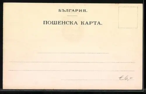 AK Briefmarken und Wappen mit goldenem Löwen