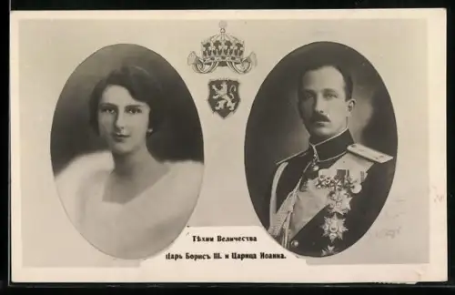 AK Zar Boris III. von Bulgarien und seine Frau Joanna