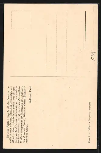 AK San Marino, Seconda Torre