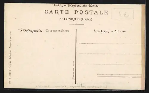 AK Vodéna, Cimetière