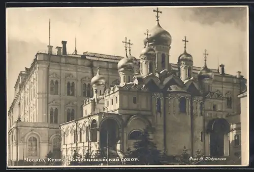 AK Moskau, Mariä-Verkündigungs-Kathedrale