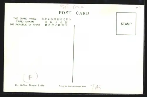 AK Taipei, The Grand Hotel