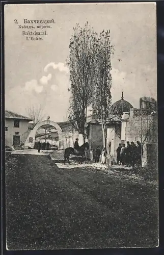AK Baktisarai, L`Entrée