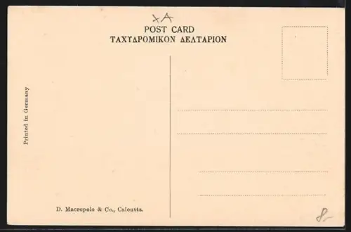 AK Calcutta, Grand Stand Racecourse