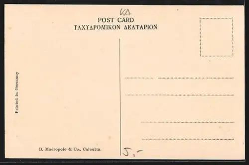 AK Calcutta, View from the YMCA Building