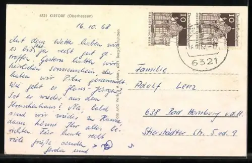 AK Kirtorf, Teilansicht, Rathaus, Gartenbaubetrieb Strack, Kath. Kirche