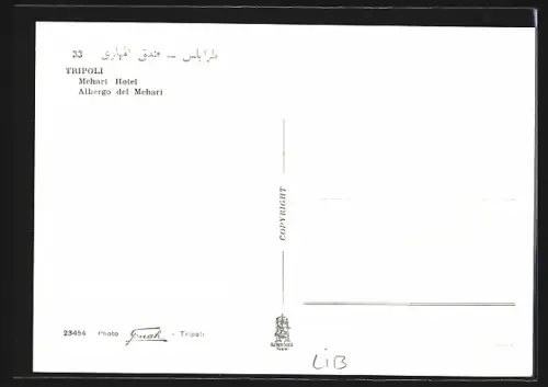 AK Tripoli, Mehari Hotel