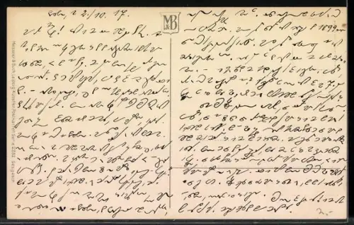 Künstler-AK Meissner & Buch (M&B) Nr. 2282: Margeritenstrauss