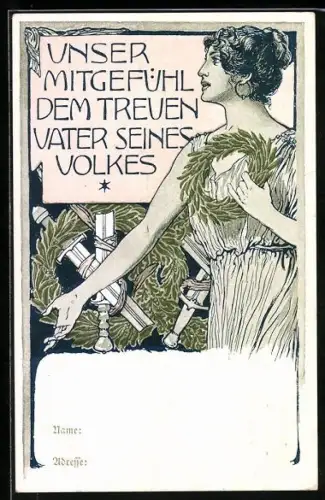AK Unser Mitgefühl dem Treuen Vater seines Volkes, Schwerter im Kranz
