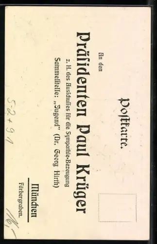 AK Unser Mitgefühl dem Treuen Vater seines Volkes, Schwerter im Kranz