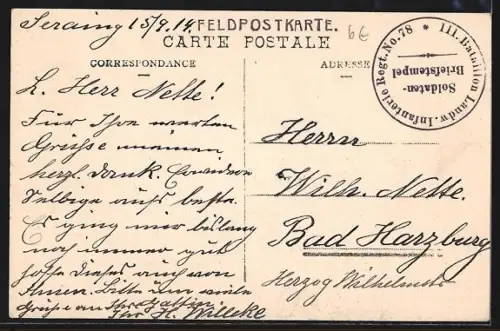 AK Liége, Palais de Justice, 2me Cour