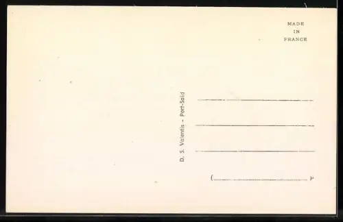 AK Port-Said, The Lighthouse