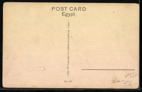 AK Port Said, The Lighthouse