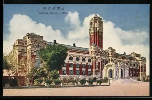 AK Formosa, Governor Office