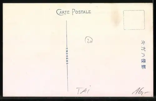 AK Formosa, Governor Office