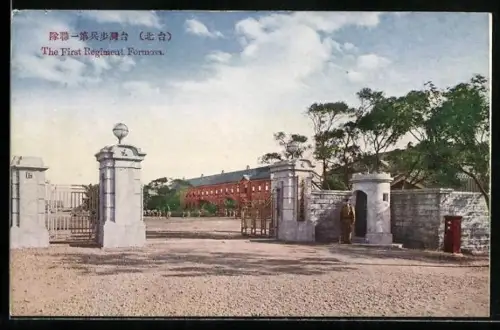 AK Formosa, The First Regiment, Entrance