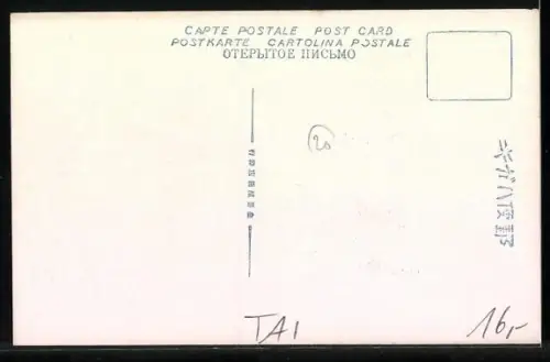 AK Formosa, The First Regiment, Entrance