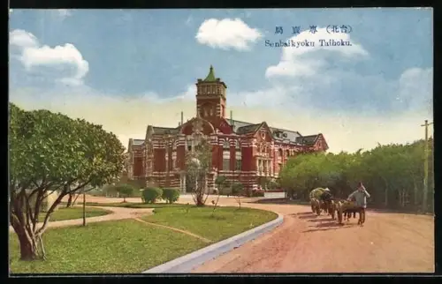 AK Taihoku, Senbaikyoku Taihoku