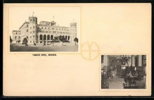 AK Mukden, Yamato Hotel