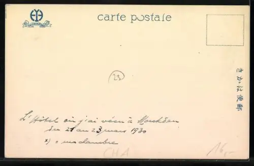 AK Mukden, Yamato Hotel