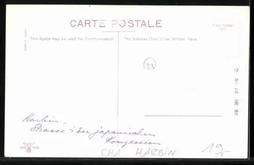 AK Harbin, Strasse in der japanischen Konzession