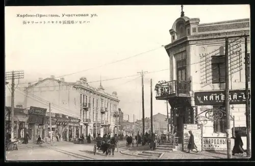 AK Harbin, Strassenszene in der japanischen Konzession