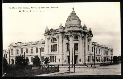 AK Harbin, Palastgebäude mit Turm und Strasse